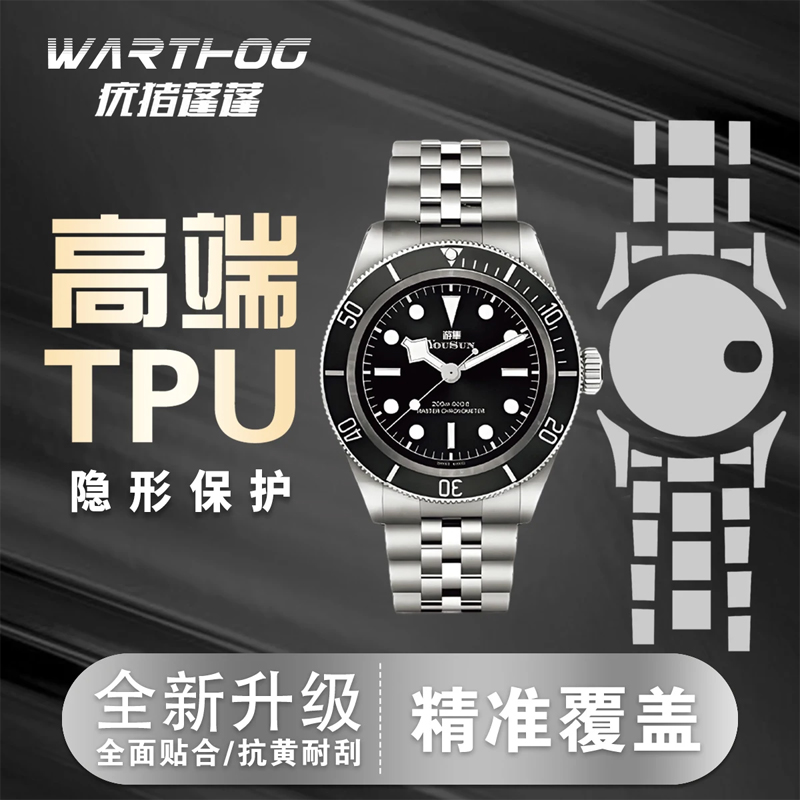 Película protectora para reloj - Luxury Watch Uk reseña y precio