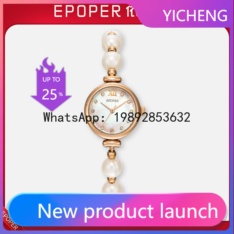 Reloj de Cuarzo para Mujer X-1 - Luxury Watch House reseña y precio